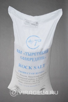 Купить Соль техническая 2 сорт (50кг)