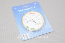 Купить Термометр для сауны СББ-2-1 банная станция с гигрометром, Термаль (от -20 до +120С/ от 0 до 100%), Термаль
