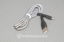 Купить Кабель-дата USB 8pin "карбон" экстрапрочный, 1м, до 2А белый, SMARTBUY