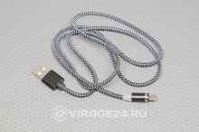 Купить Кабель USB Apple 8-pin магнитный наконечник, 1м, до 2А черный, SMARTBUY