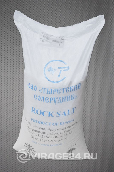 Купить Соль техническая 2 сорт